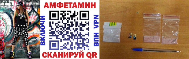 купить наркоту  Ковров  Amphetamine VHQ 
