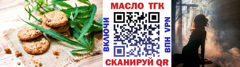 Cannafood марихуана  где можно купить наркотик  Ковров 