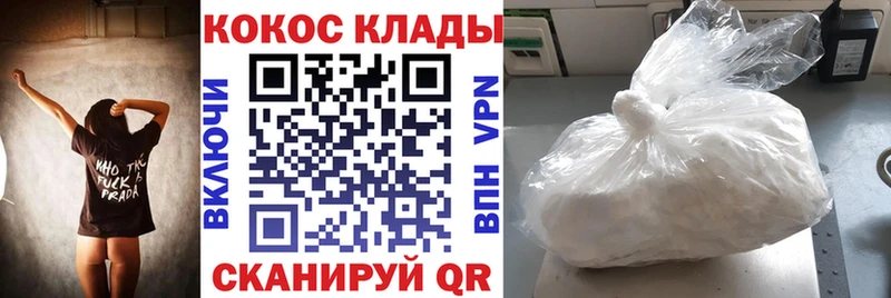 КОКАИН FishScale  купить наркотик  Ковров 