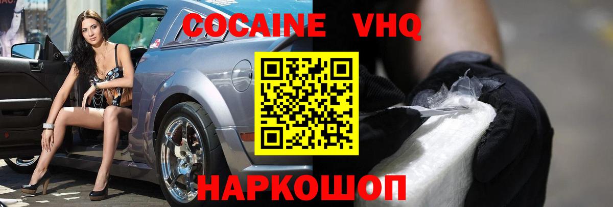 COCAIN Боливия Ковров