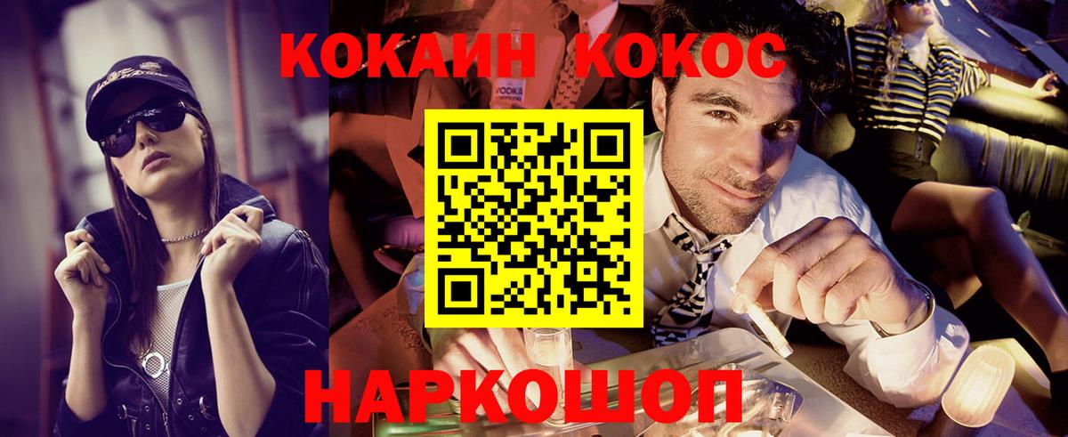 Вейп ТГК Ковров