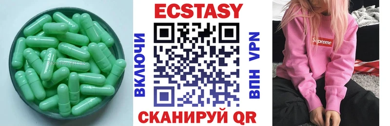 что такое   Ковров  Ecstasy ешки 