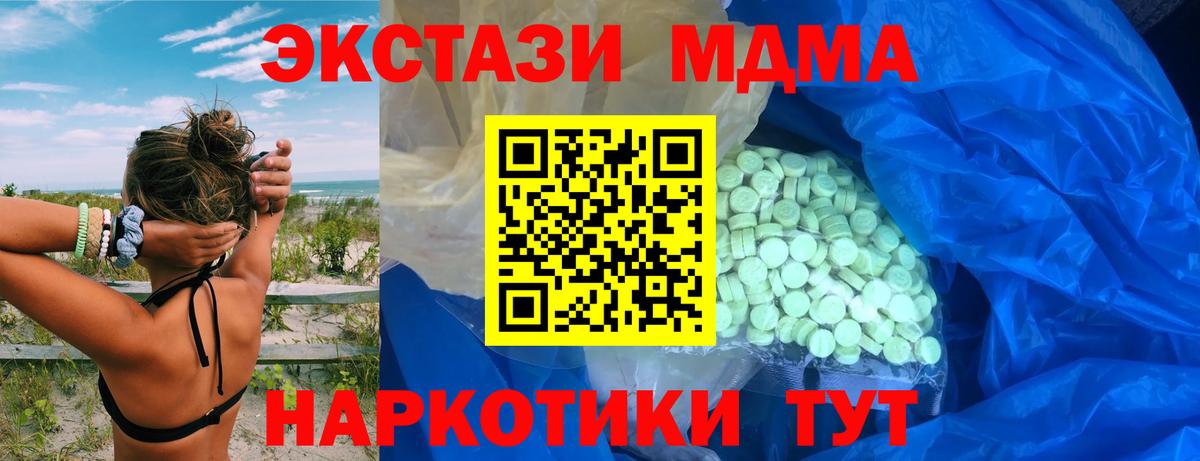 ЭКСТАЗИ Cube Ковров