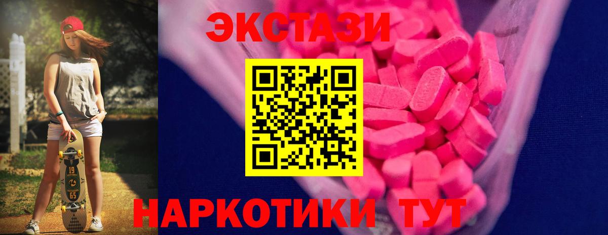 Ковров  ЭКСТАЗИ Philipp Plein  ЭКСТАЗИ Cube  ЭКСТАЗИ  мориарти какой сайт  Вход с VPN 