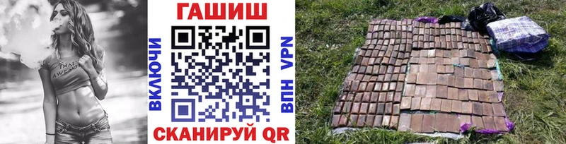 ГАШ hashish  сайты даркнета официальный сайт  Ковров 