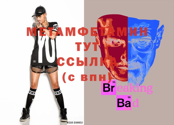 меф Алексеевка