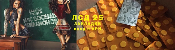 мефедрон Алексин