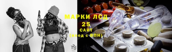 прущая мука Алзамай