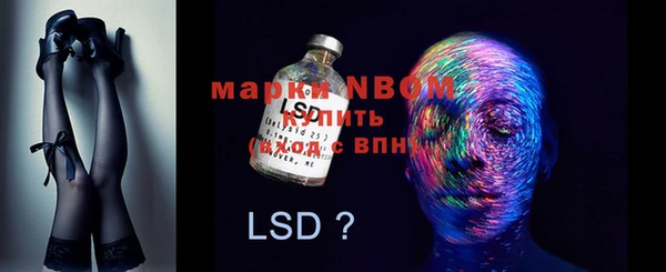 меф Алексеевка