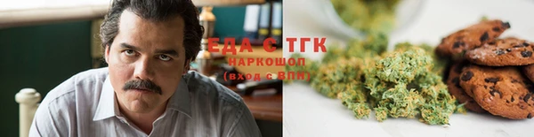 мефедрон Алексин