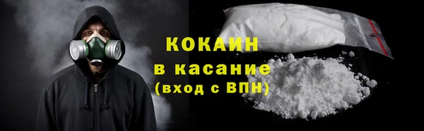 мефедрон Алексин