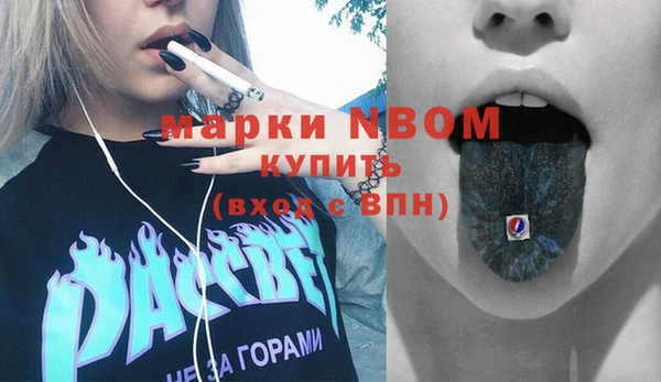 меф Алексеевка