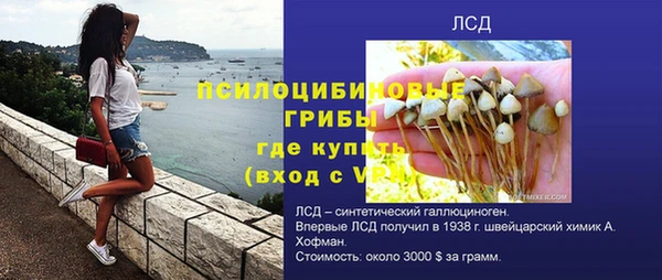 меф Алексеевка