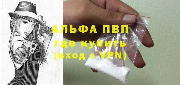 амф Абинск
