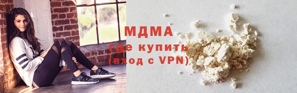 прущий лед Медногорск
