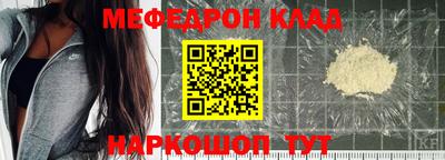 молекула духа Коммунар