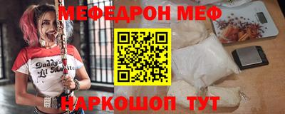молекула духа Коммунар