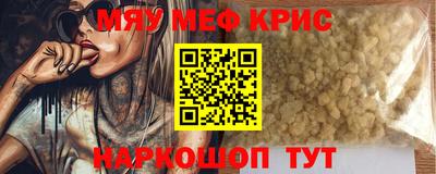 крисы Конаково