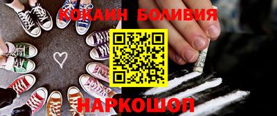 молекула духа Коммунар