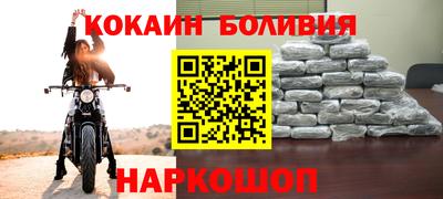 молекула духа Коммунар