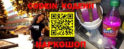 молекула духа Коммунар
