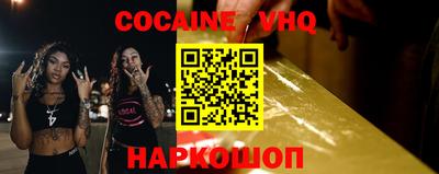молекула духа Коммунар