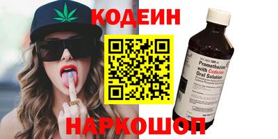 молекула духа Коммунар