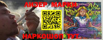 крисы Конаково