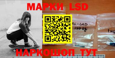 молекула духа Коммунар