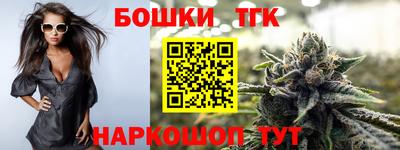 крисы Конаково