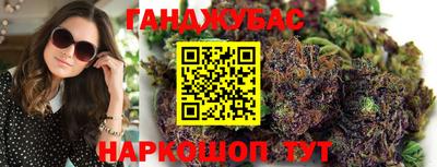 крисы Конаково