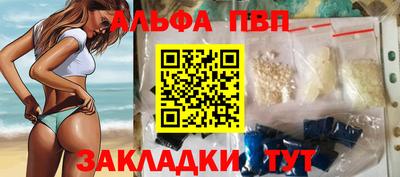 крисы Конаково