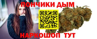 молекула духа Коммунар