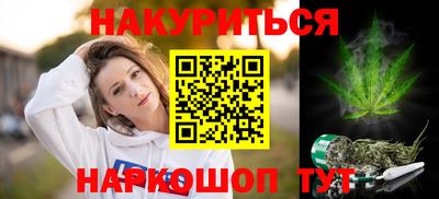 молекула духа Коммунар