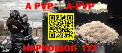 молекула духа Коммунар