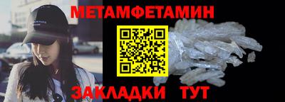 крисы Конаково