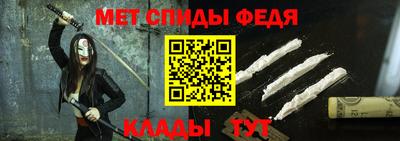 молекула духа Коммунар