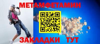 молекула духа Коммунар
