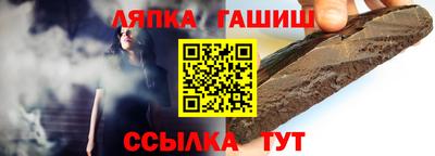 молекула духа Коммунар