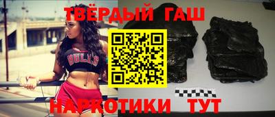 молекула духа Коммунар