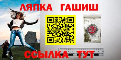молекула духа Коммунар