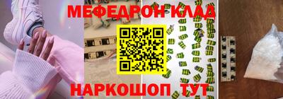 молекула духа Коммунар