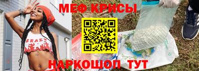 крисы Конаково