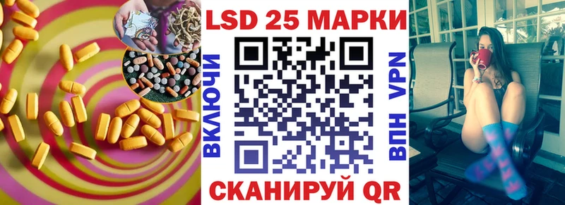 купить наркоту  Ковров  Лсд 25 экстази ecstasy 