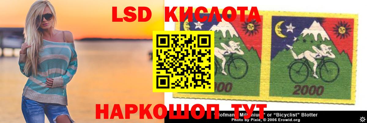 Ковров  Лсд 25 экстази ecstasy  Лсд 25 экстази ecstasy  Вход с VPN 