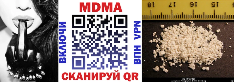 МДМА Molly  Ковров 