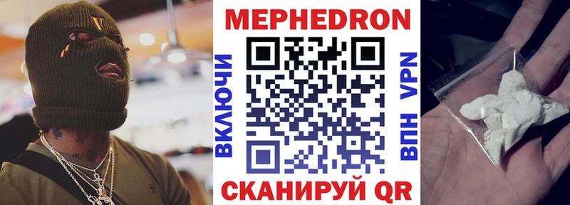 МЯУ-МЯУ мука  Ковров 