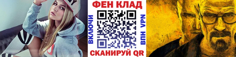 mega сайт  наркошоп  Ковров  Первитин кристалл 