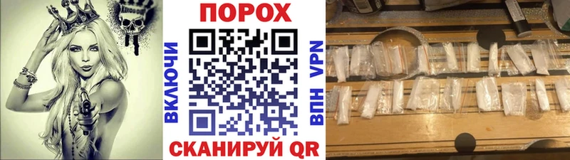 МЕТАМФЕТАМИН Methamphetamine Ковров