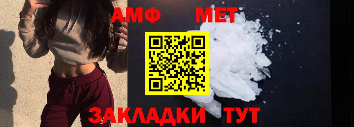 Первитин Декстрометамфетамин 99.9%  Вход с VPN  Первитин Декстрометамфетамин 99.9%  Ковров 